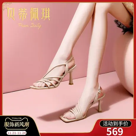 一字带凉鞋女2024年新款露趾一字式扣带细跟高跟鞋女春季时尚百搭商品大图