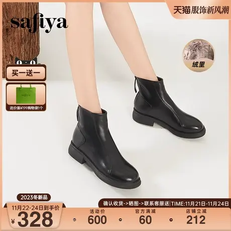 Safiya/索菲娅2023年秋冬真皮粗跟短踝靴百搭瘦瘦英伦时装短靴图片