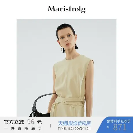 Marisfrolg玛丝菲尔简约 经典艺术无袖T恤商品大图
