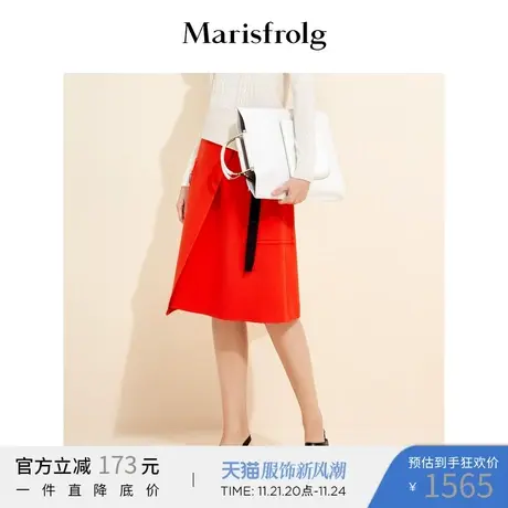 Marisfrolg玛丝菲尔女装新款专柜正品羊毛A字休闲半身裙商品大图