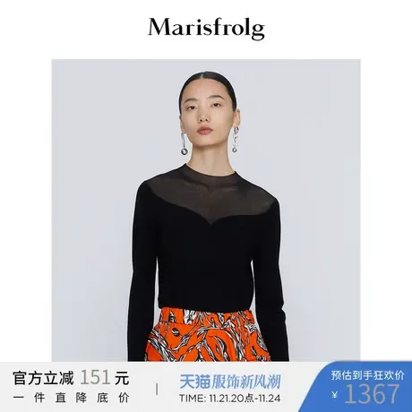 【商场同款】玛丝菲尔女装21冬季新款黑色品牌经典衣型圆领毛衣商品大图