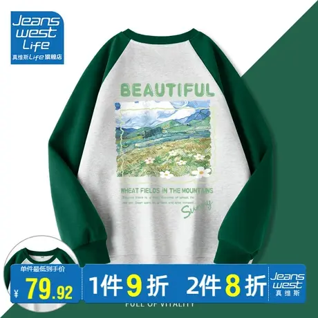 真维斯LIFE今年流行卫衣女2023新款爆款美式复古美拉德穿搭外套女商品大图