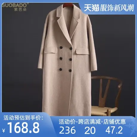轻奢毛呢大衣2024秋冬新款100%羊毛双面呢落肩袖双排扣长款外套女图片