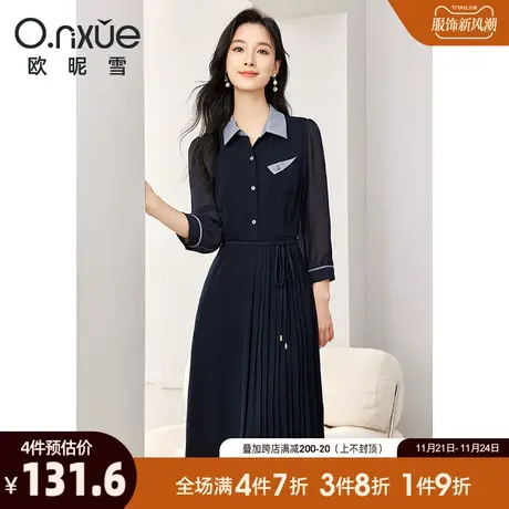 欧昵雪2023冬季新款气质翻领雪纺拼接连衣裙女长袖收腰A字裙中裙图片