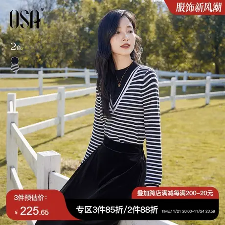 OSA欧莎假两件条纹加绒针织衫打底上衣女秋冬季2023新款软糯毛衣商品大图