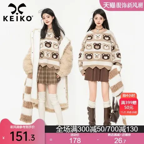 KEIKO [设计款]时髦小熊提花毛衣加厚冬季慵懒风宽松小个子针织衫图片