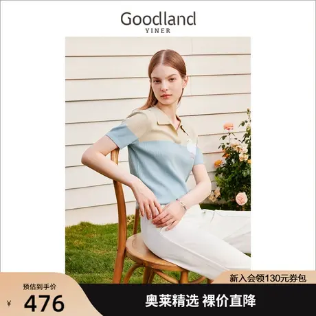 【黑科技系列】音儿美地女装2023夏季新款撞色立体绣翻领针织衫商品大图