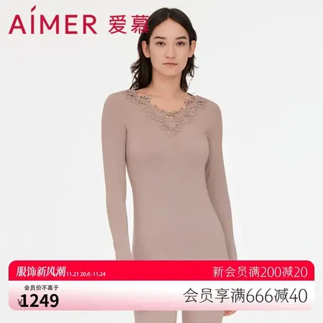 爱慕秋冬保暖内衣纯色亲肤柔软V领长袖上衣冬天秋衣AM728001图片