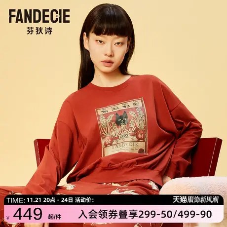 【A】芬狄诗商场同款秋冬睡衣情侣款美拉德男女家居服套装FL00244图片