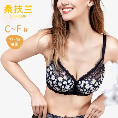 桑扶兰薄款聚拢防下垂花瓣杯文胸女上托侧收副乳夹棉带钢圈内衣图片