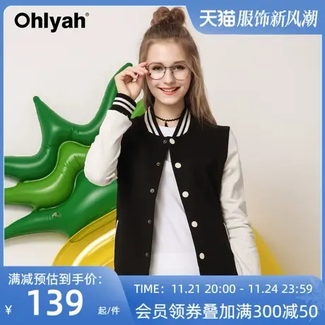 Ohlyah品牌韩版宽松棒球服纯棉外套女装卫衣黑显瘦大码上衣潮学生图片