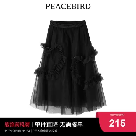 太平鸟2022年冬季新款荷叶边网纱长裙A2GFC4705图片