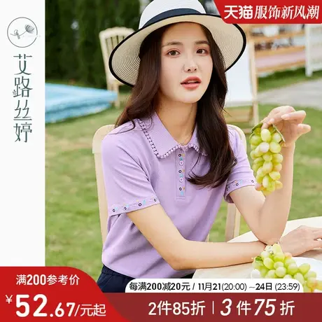 艾路丝婷精美刺绣短袖T恤女2024夏季新款花边POLO领文艺减龄上衣商品大图