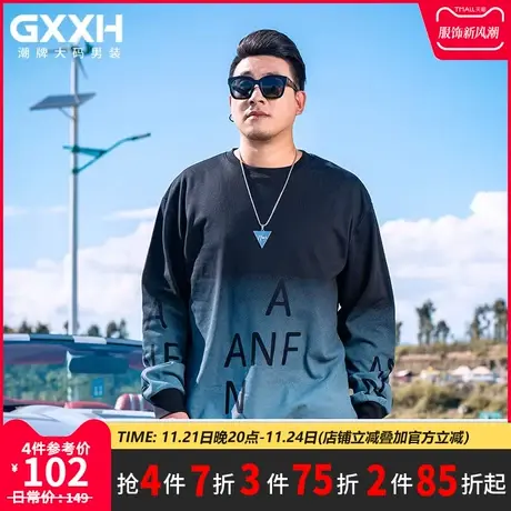 GxxH大码男装圆领卫衣男士秋季新款渐变宽松内搭上衣长袖打底衫商品大图