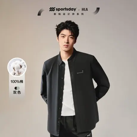 HLA/海澜之家sportsday户外生活长袖休闲衬衫23春秋纯棉上衣男图片