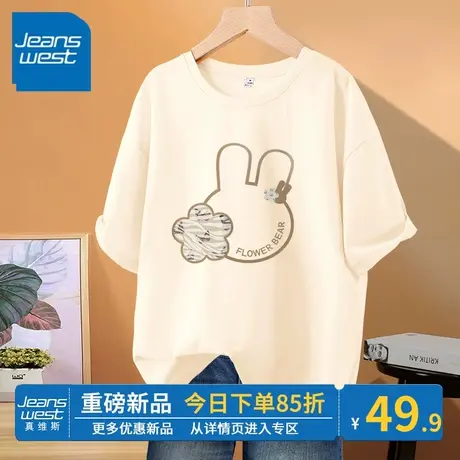 ZR真维斯杏色短袖t恤女新款夏季纯棉圆领美式洋气半袖上衣女ins潮图片