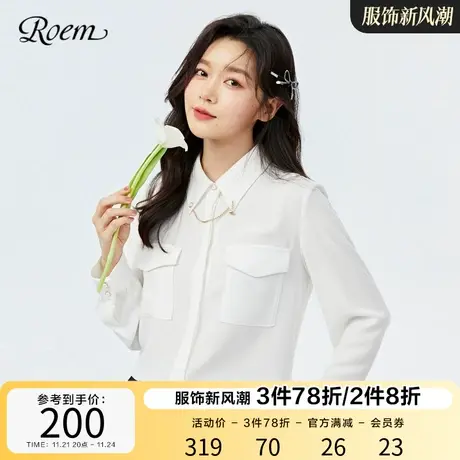 Roem秋秋冬新品百搭通勤简约设计内搭长袖翻领修饰身形纯白衬衫图片