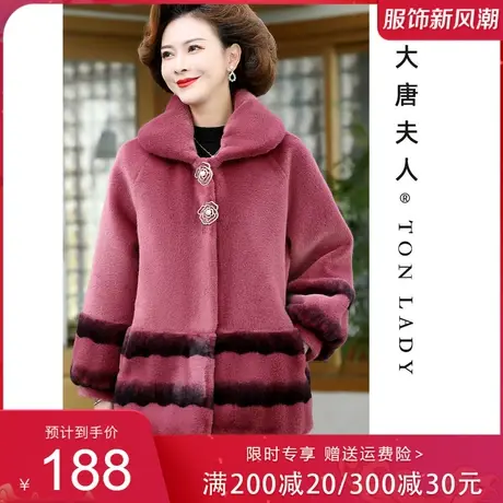 妈妈秋冬毛呢外套加厚保暖上衣中老年女士冬装仿貂绒棉袄时尚洋气商品大图