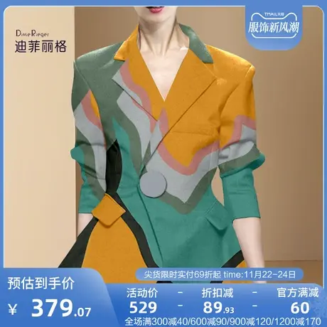 迪菲丽格欧美洋气印花西装外套女装2023年新款秋季时尚一粒扣西服图片