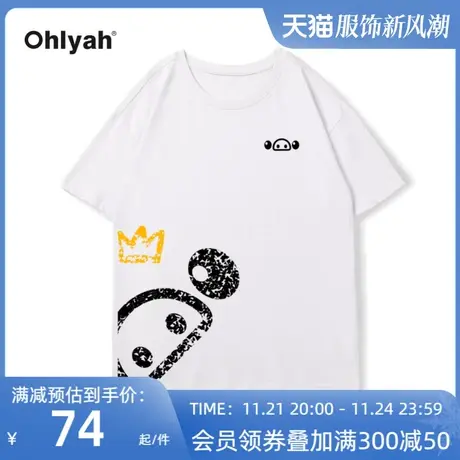 ohlyah 小猪米罗 纯棉面料短袖t恤女情侣装潮流国潮牌ins夏装体恤图片