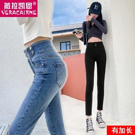 高腰牛仔裤女春秋2022年新款大码修身显瘦弹力紧身小脚裤加长裤子图片