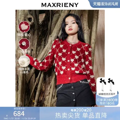 MAXRIENY红色复古提花毛衫2023秋装新款上衣女外套针织毛衫商品大图