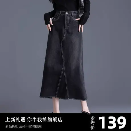 黑色半身裙女2024新款秋冬季显瘦裙子高腰a字牛仔裙中长款设计感图片