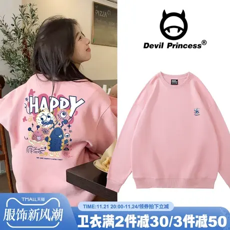 盐系粉色可爱风chic小众韩版圆领卫衣女oversize宽松甜酷秋冬上衣商品大图