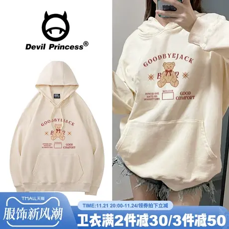 下衣失踪大版美式复古风奶杏色卫衣女小众chic百搭超好看帽衫外套图片