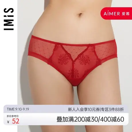 爱慕爱美丽内裤女网纱性感蕾丝网纹红品低腰包臀平角裤IM23BAA1图片
