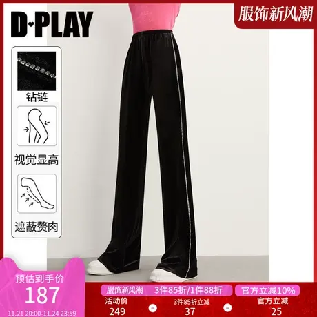 DPLAY口碑神裤黑色钻链垂感松紧腰抽绳直筒丝绒修腿空气裤休闲裤图片