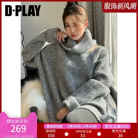 DPLAY冬慵懒风灰色半高领不对称镂空落肩含羊毛针织毛衣商品大图