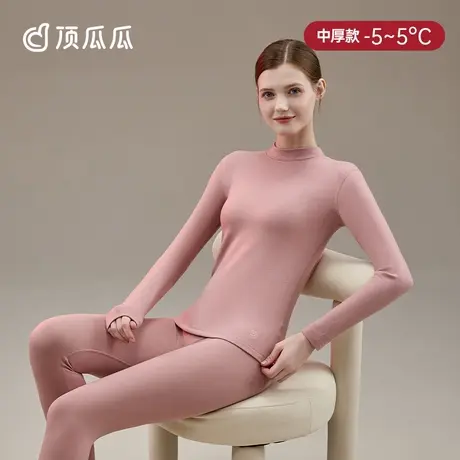 【热感衣】顶瓜瓜保暖内衣女士羊毛蚕丝半高领打底加厚秋衣秋裤女图片