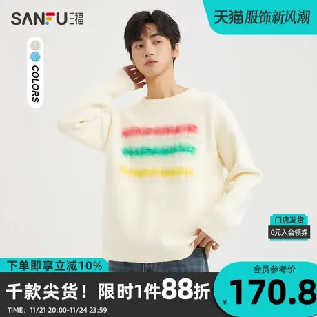 三福2023冬男士多巴胺字母喷色毛衣 学院风宽松圆领上衣477951商品大图