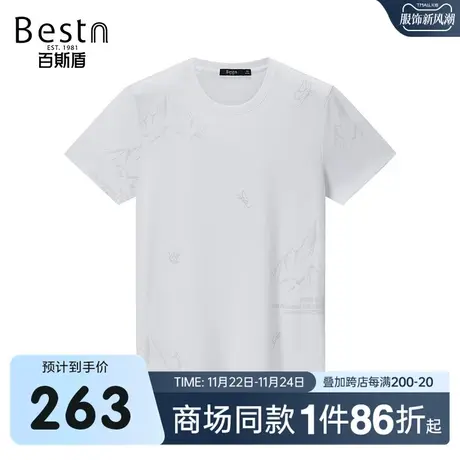 【商场同款】百斯盾男装短袖T恤春夏新款圆领短袖T恤KR2B01113商品大图
