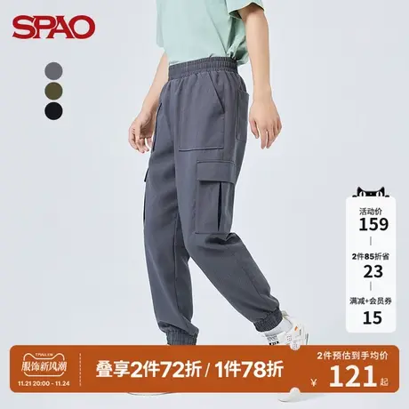 SPAO 男士休闲裤春季新款时尚百搭休闲工装风束脚裤SPTCB38H11商品大图