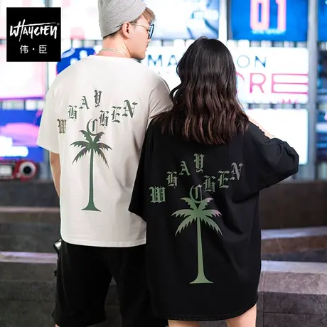 伟臣大码男士短袖T恤胖子镭射印花肥佬夏装胖子加肥加大反光半袖商品大图