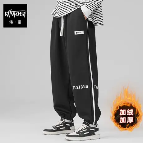 伟臣冬季大码男装休闲长裤胖子加肥加大加绒裤肥佬加厚宽松哈伦裤商品大图
