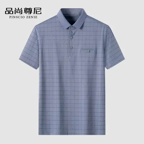 【凉感冰丝】经典棋盘格男士POLO衫商务通勤中老年爸爸短袖T恤夏图片