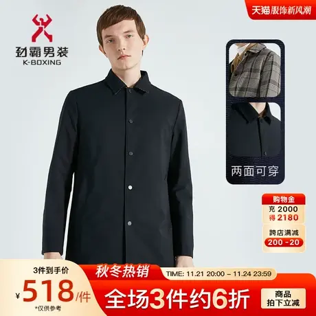 【双面穿】劲霸男装男士秋冬季新款格子时尚商务中长款风衣外套图片