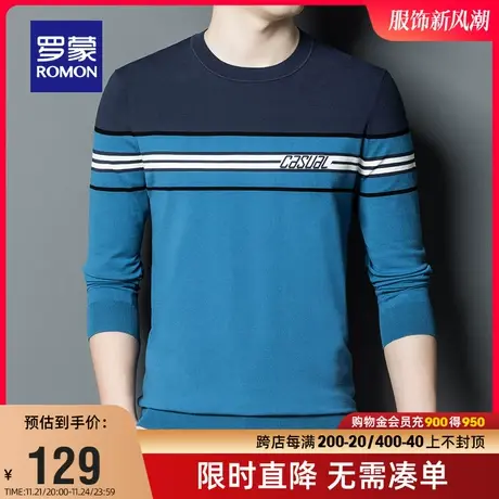 【直降】罗蒙男士百搭针织衫2023冬季时尚休闲毛衣条纹圆领打底衫商品大图