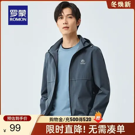 【官方正品】罗蒙2024春季新款夹克衫男士可拆卸连帽时尚休闲外套图片