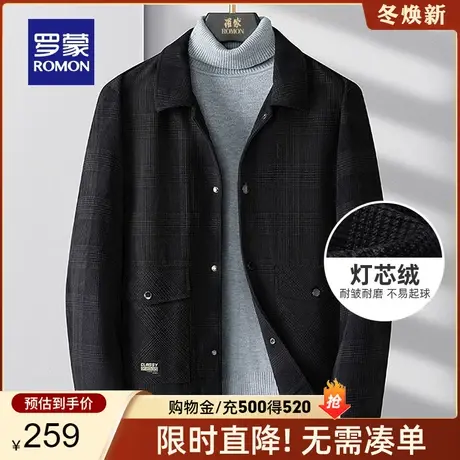【灯芯绒】罗蒙男士时尚休闲短款外套2024春秋新款保暖格子夹克衫图片