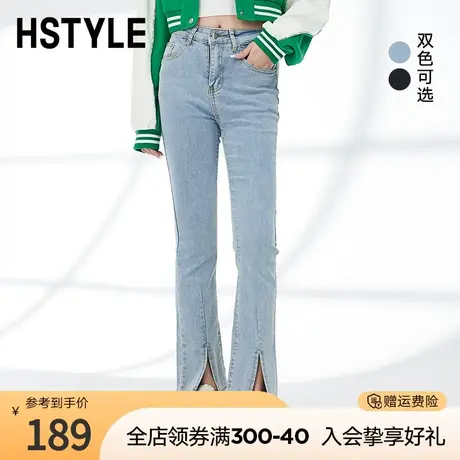 韩都衣舍2023春季新款女装牛仔裤子长裤微喇开衩百搭NFD0294商品大图