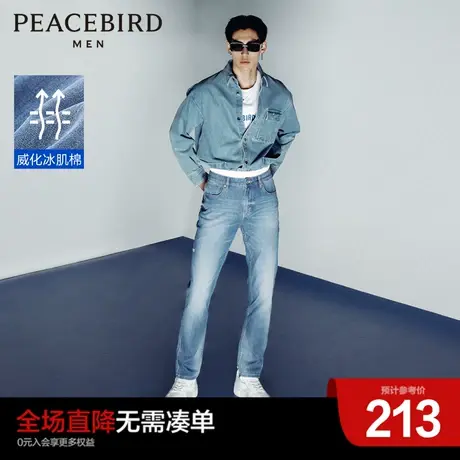 太平鸟男装奥莱 夏季牛仔裤男长裤图片