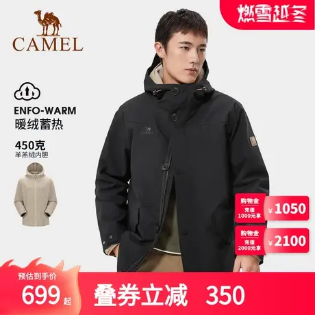 camel骆驼冲锋衣男三合一可拆卸羊羔绒内胆加厚保暖外套登山服商品大图