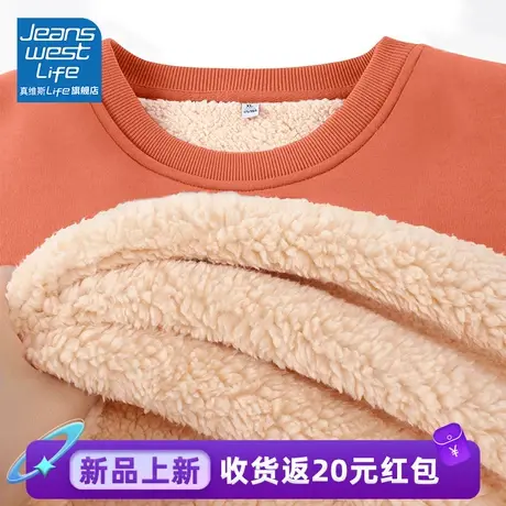 真维斯LIFE暖橘连帽卫衣女2023新款加绒加厚美式慵懒风冬季外套女商品大图