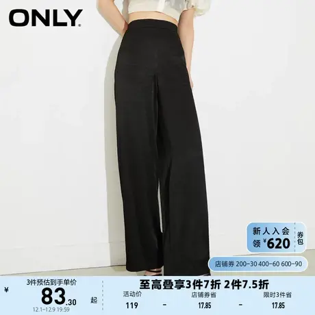 ONLY奥莱夏季新款优雅通勤风舒适垂感直筒长裤休闲裤女商品大图