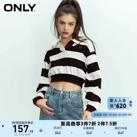 ONLY奥莱2023夏季新款休闲POLO领刺绣条纹短款针织衫女商品大图
