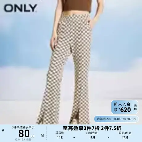 ONLY奥莱夏季时尚裤脚开叉通勤微喇裤休闲长裤女商品大图